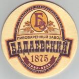 Badaevskoe RU 559